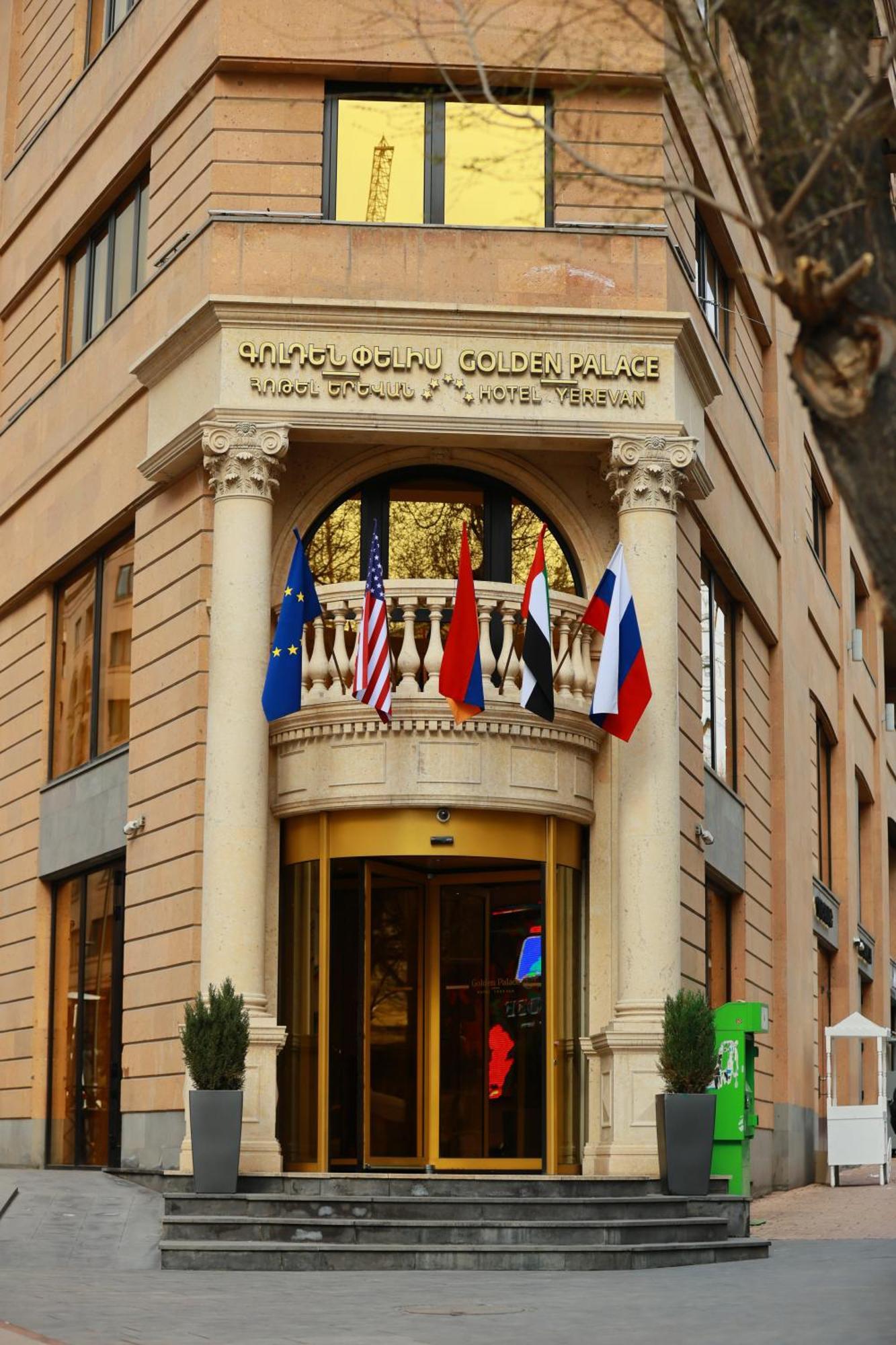 Golden Palace Hotel Γιερεβάν Εξωτερικό φωτογραφία